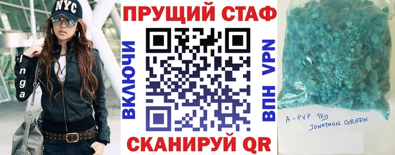 Купить Alpha-PVP ГЕРОИН Кокаин Мефедрон Амфетамин Барабинск