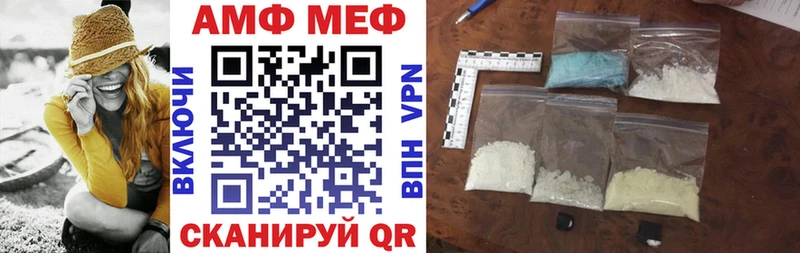 Купить  Барабинск  Амфетамин 98% 