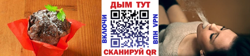 Cannafood марихуана  Купить закладки  Барабинск 