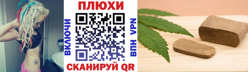 Купить закладки  Барабинск  ГАШИШ хэш 