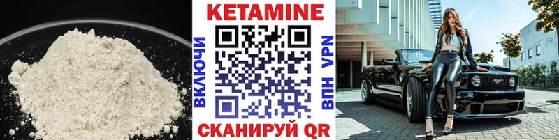 КЕТАМИН ketamine  Купить закладки  Барабинск 
