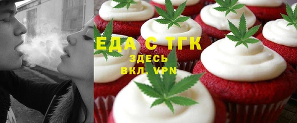 бутират Каменск-Шахтинский