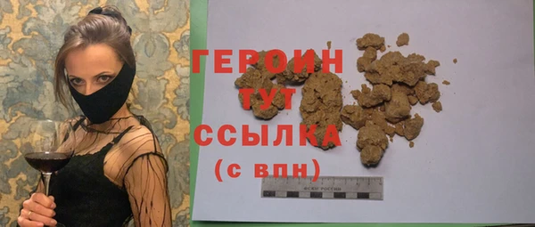 шишки Карпинск