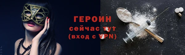 MDMA Каменногорск