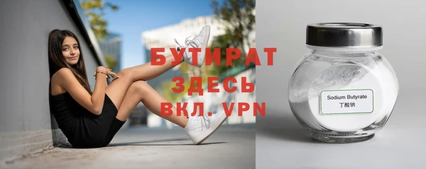 MDMA Каменногорск