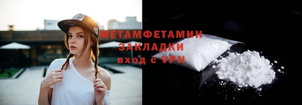бутират Каменск-Шахтинский