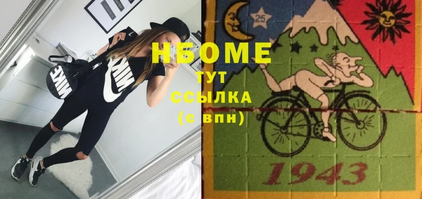 MDMA Каменногорск