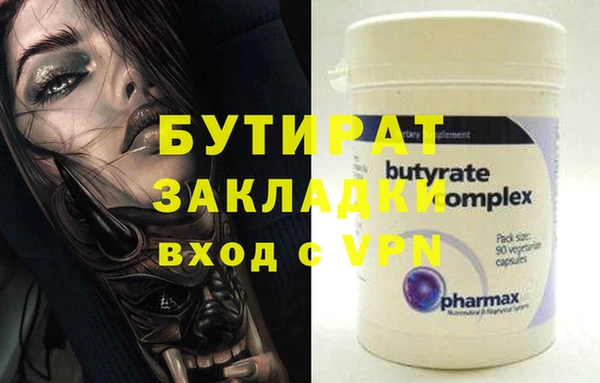 спайс Каменка