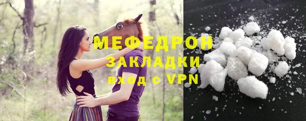 бутират Каменск-Шахтинский