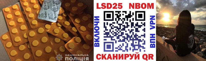 Купить  Барабинск  Лсд 25 экстази ecstasy 
