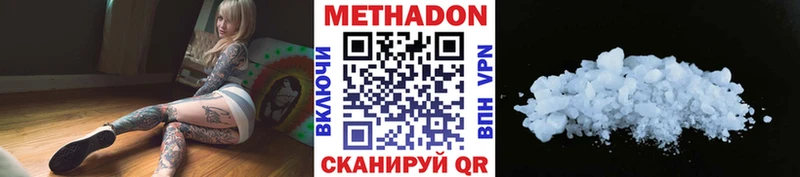 МЕТАДОН мёд  Купить где  Барабинск 