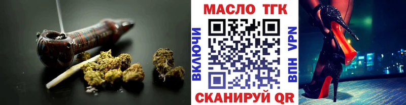 Дистиллят ТГК вейп с тгк  Купить закладки  Барабинск 