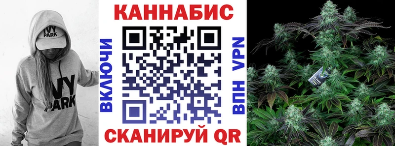 Бошки Шишки LSD WEED  Купить  Барабинск 